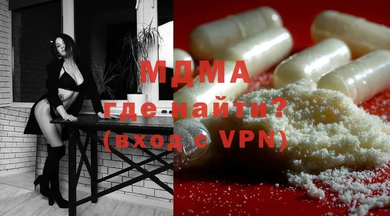 купить наркотики сайты  Сельцо  MDMA молли 